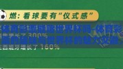 体育彩票能赌世界杯吗-体育彩票的趣味与世界杯的魅力交融，理性参与下的激情选项