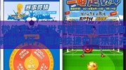 微信怎么买世界杯彩票-微信购彩世界杯，简单快捷的娱乐新方式