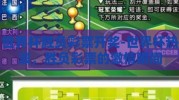 世界杯胜负彩票开奖-世界杯热浪，胜负彩票的激情瞬间