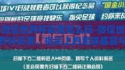 微信世界杯彩票怎么玩-微信世界杯彩票，指尖上的足球盛宴与收益攻略