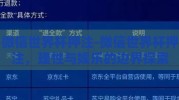 微信世界杯押注-微信世界杯押注，理性与娱乐的边界探索