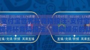 支付宝世界杯竞猜投注-支付宝世界杯竞猜投注，智能娱乐的新篇章