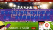 淘宝彩票世界杯-淘宝彩票与世界杯，激情碰撞的数字盛宴