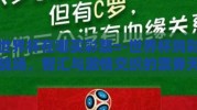 世界杯在哪买彩票=-世界杯购彩战场，智汇与激情交织的票券天堂