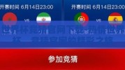 世界杯竞猜官网下载-热情世界杯，竞猜官网的精彩之旅