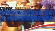 世界杯2018彩票冠军彩-探寻2018世界杯彩票冠军彩的奥秘
