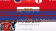 支付宝怎么赌球世界杯-支付宝购彩的安全指南，理智享受世界杯赌球乐趣