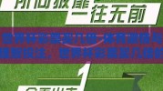 世界杯彩票买几倍-体育激情与理智投注，世界杯彩票买几倍的微妙平衡